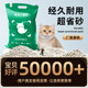 击爪膨润土猫砂包邮20公斤10kg猫沙10斤除臭结团低尘猫砂猫咪用品