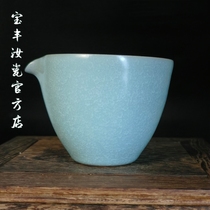 Waiting Full Fish Scale Ice Sheet Justice Cup High-end Pure Handmade Master of Origin Glaze Ru Porcelain