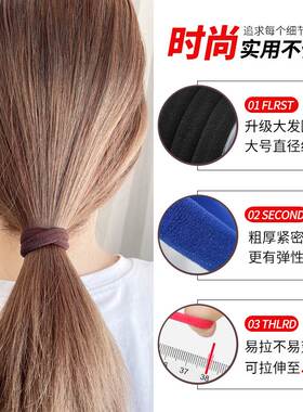 Hair rope rubber band female high elasticity black hair tie