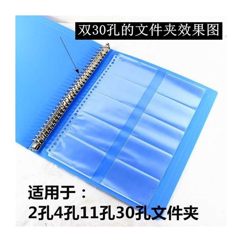 新款双面可装名片内页A4活页卡片内芯加厚名片册替芯大容量收纳卡 - 图0