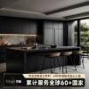 Australian whole house custom cabinets minimalist full top high cabinets overall cabinets custom kitchen cabinets furniture whole house customization