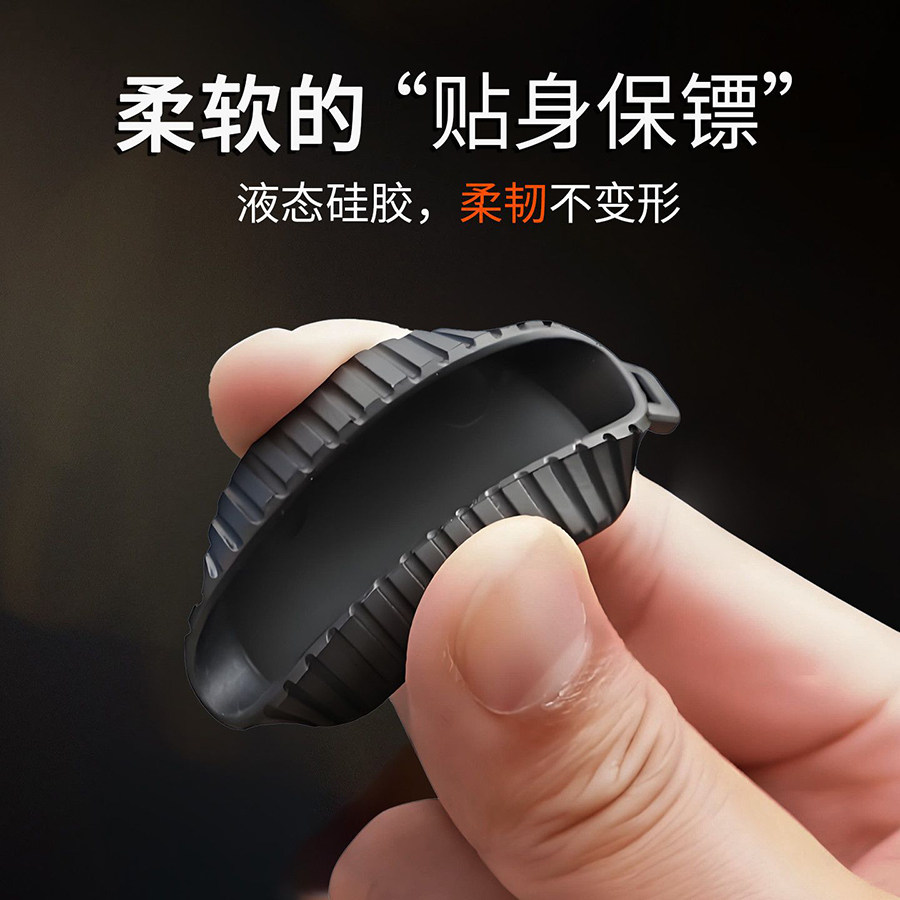 适用大疆DJI OSMO NANO镜头盖拇指运动相机镜片防刮花防磕碰磨损软硅胶钢化膜机身硅胶保护套防摔保护壳配件,淘宝优惠券,粉丝福利购,淘宝优惠卷