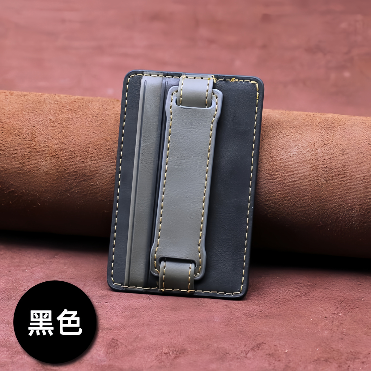 手机卡包支架背贴卡片收纳指环粘贴式手机壳通用配件身份证银行卡套支撑架多功能皮革防滑防摔便携伸缩指环扣 - 图2