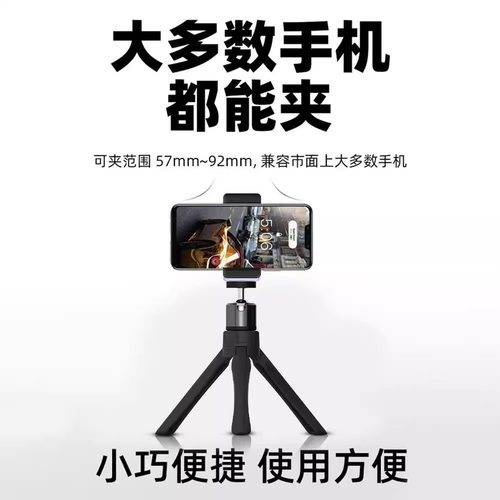 相机三脚架桌面手机直播支架小巧便携迷你手持拍摄适用大疆pocket3三角架微单Vlog运动相机自拍杆落地脚架 - 图2