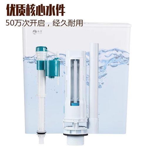 蹲便器加厚水箱家用卫生间挂墙式厕所冲水箱蹲坑冲水器蹲厕旱便池 - 图0
