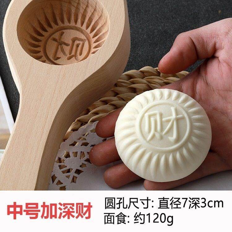 秋发面馒头模具蒸包子南瓜饼具做馍馍加巧深福字DT25101制作中工