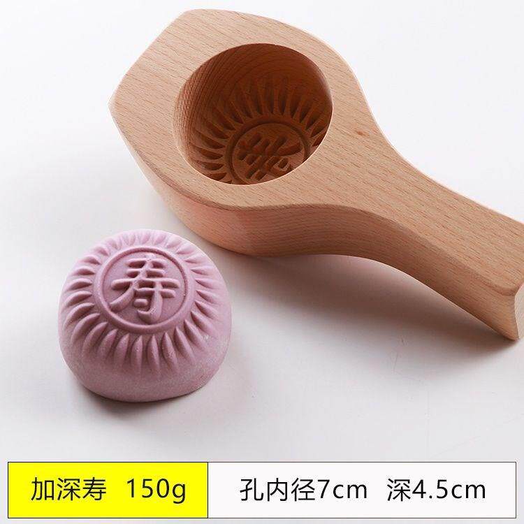秋发面馒头模具蒸包子南瓜饼具做馍馍加巧深福字DT25101制作中工