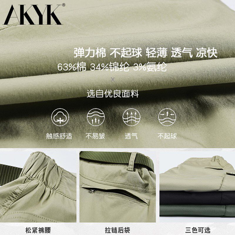 冰丝棉工装裤男夏季薄款休闲裤束脚宽松H直筒裤多口袋弹力青年长