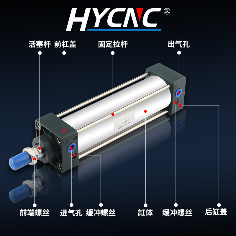 雕刻机开料机配件标准常规气缸SC50X25/50/75/100/200/300大推力 - 图2