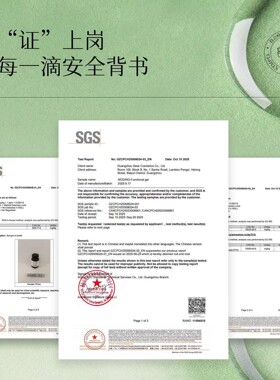 末町三不含瓶装功能胶加固美甲底胶封层延长甲油胶紫水晶建构胶