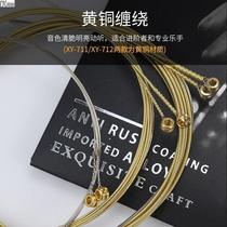 (Buy 2 send 1) Guitar Strings Color Strings set 6 strings Strings Ji Strings set with single string 1 string 2 strings 2 strings 3 strings