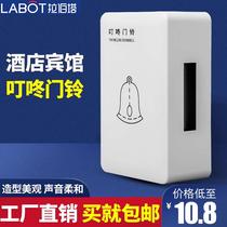 Ming Clothing Hotel Guesthouse Dingbell Doorbell 220V AC Cable Mechanical home hanging loudspeaker Strong electric doorbell