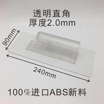 Yarite Rubbing Board Wall Coat Special Plastic Rag Knife Silicon Algae Clay Art Paint Cement Board Collection Of Light Knife Batch Knife Scraping Flat