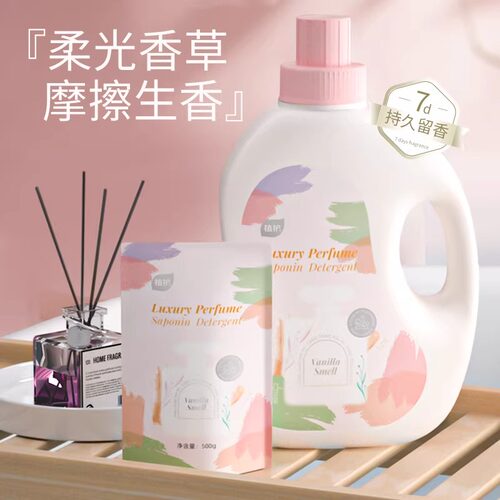 植护4斤香水洗衣液持久留香整箱实惠装家用香味去污官方旗舰正品 - 图2