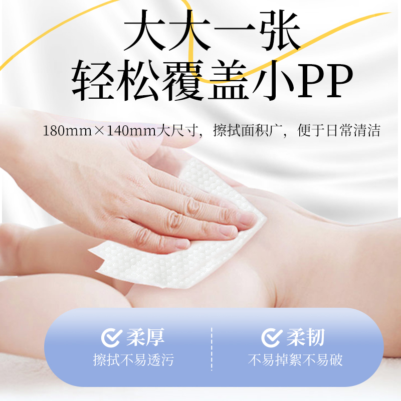 植护婴儿湿巾纸新生手口专用宝宝幼儿童纯水湿纸巾家庭实惠装80抽 - 图2