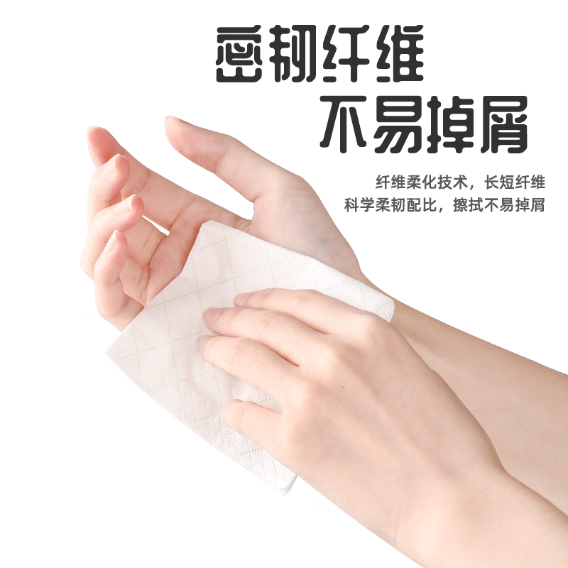 植护40包抽纸餐巾纸家用整箱实惠装原生木浆卫生纸压花擦手面巾纸