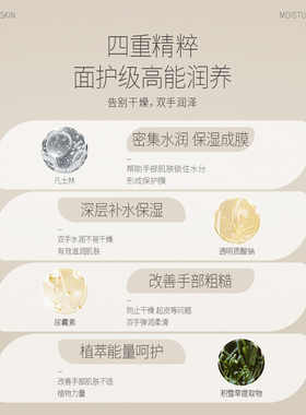 植护3支护手霜秋冬嫩白去手纹