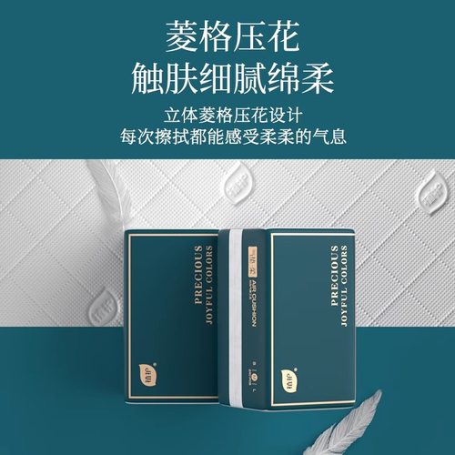 植护抽纸整箱批家用实惠装餐巾面巾纸厕纸悬挂式婴儿擦手卫生纸。 - 图0