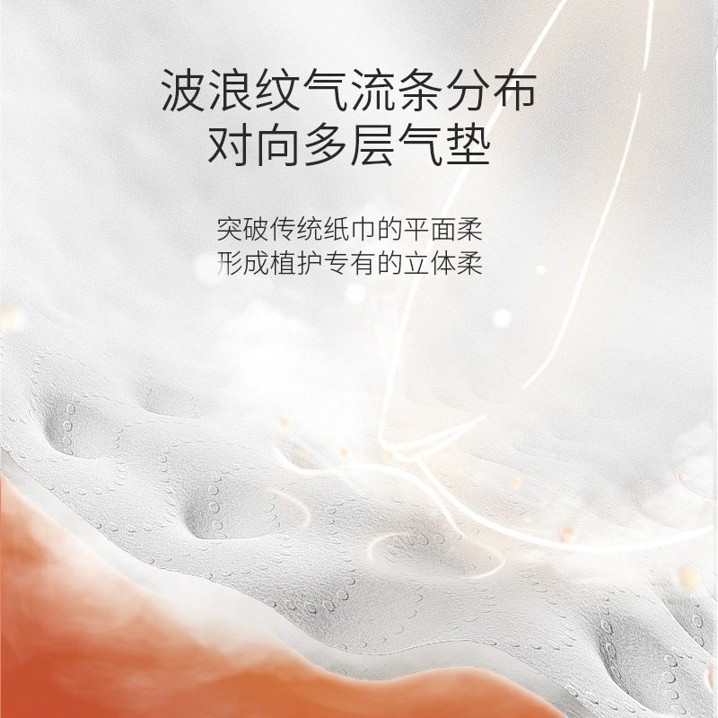 植护24卷气垫无芯卷纸家用实惠装整箱100g厕所卫生间大卷卫生纸,淘宝优惠券,粉丝福利购,淘宝优惠卷