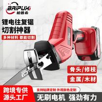 German Electric Saw Charging Portable Lithium Electric Saw Reciprocating Saw Multifunction Horseknife Saw Home Logging Electric Saw High Power