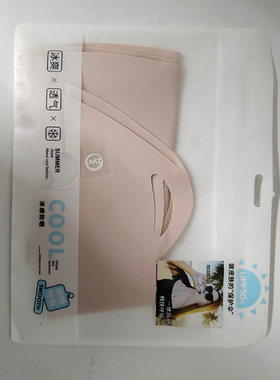 【潜水游泳专用】防晒面罩