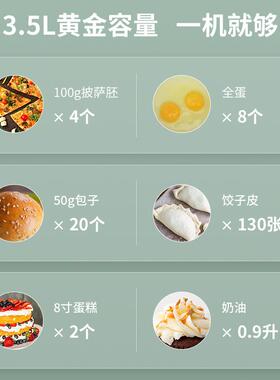龙的台式电动打蛋器全自动多功能厨师机商用搅拌打发蛋清和面机