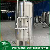 Power Plant Chemical Industry Sewage Food Sewage Water Sewage Water equipment Bottled Water Equipment Southwest Manufacturer Special Car Hair