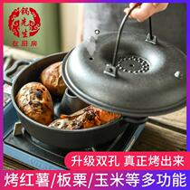 New Sweet Potato Pan Baked Sweet Potato Theytoasted Yam Home Roast Ground Melon Pan Barbecue Potato Corn Machine Raw Iron Cast-iron