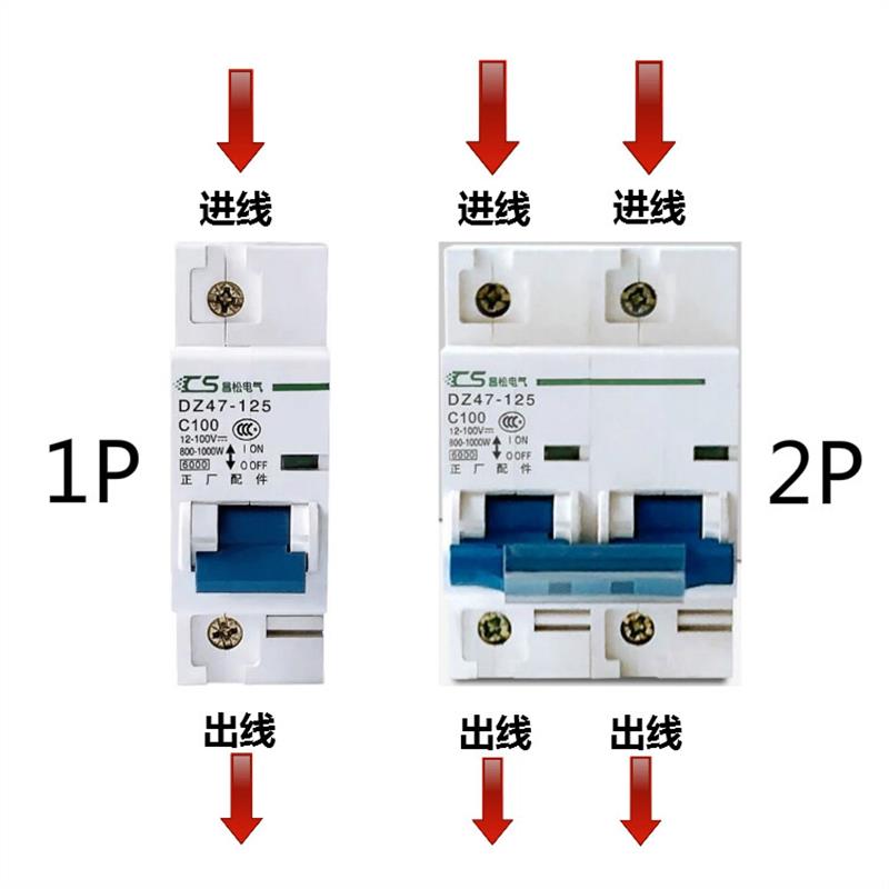 直流断路器100安 空气开关DC12V 24V48V72伏 1P大电流空开125A 2P - 图0