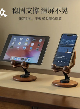 柴犬旺财可爱实木可折叠可旋转手机平板ipad支架办公室 生日礼物