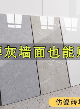 室内装修贴墙板装饰自装ptvc仿瓷砖墙贴自粘墙体防潮板电视背景墙