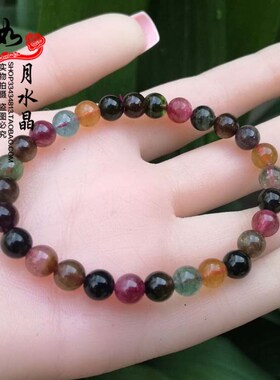 单圈碧玺手链女款 碧玺含蓝碧玺水晶送女友礼物一物一图  498