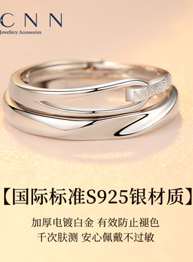 情侣款戒指鲁伯特之泪纯银一对女男小众设计感轻奢对戒可调节礼物