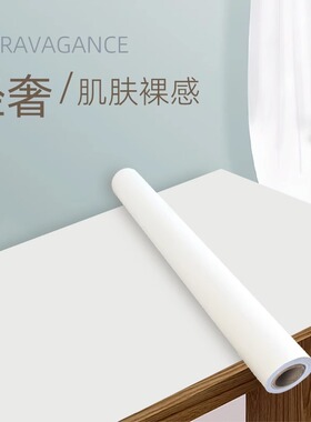 加厚肤感膜贴纸翻新家具衣柜子柜门改色贴膜橱柜桌面防水防油自