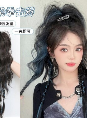 假发抓夹音乐节辫子多巴胺编发配饰演唱会神器头饰女发辫发饰