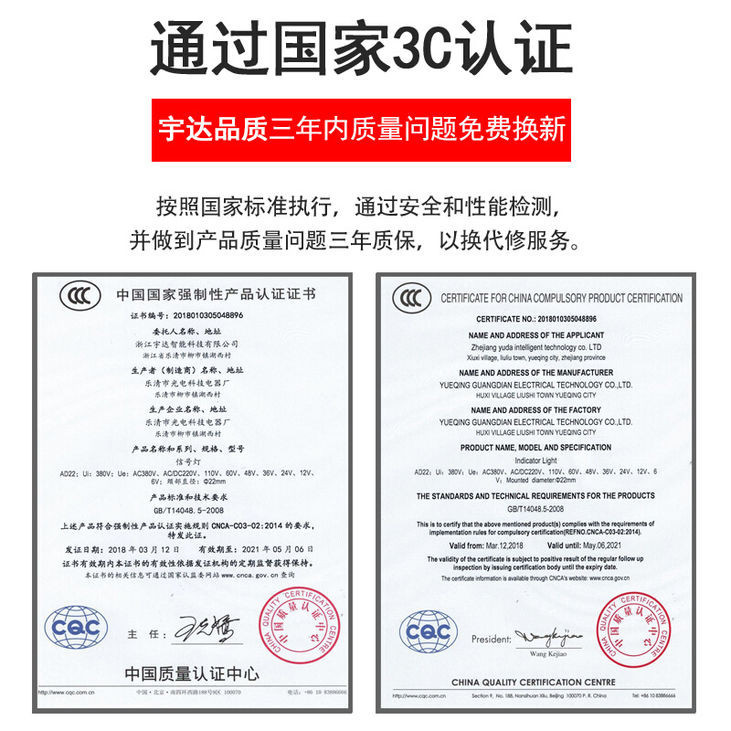 宇达闪光FPZ蜂鸣器指高灯24v带灯分贝12v声光蜂鸣器22示v0报警380-图1