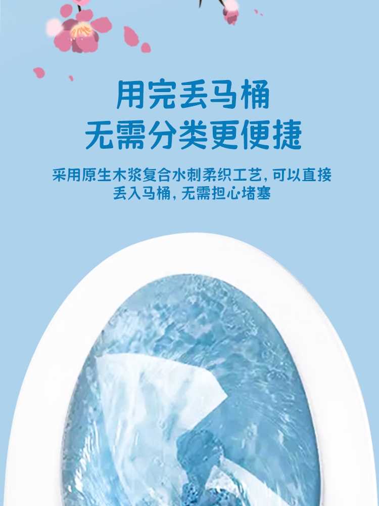 卫帕湿厕纸湿巾婴儿宝宝手口加厚80抽手纸湿厕纸巾家庭实惠大包 - 图2