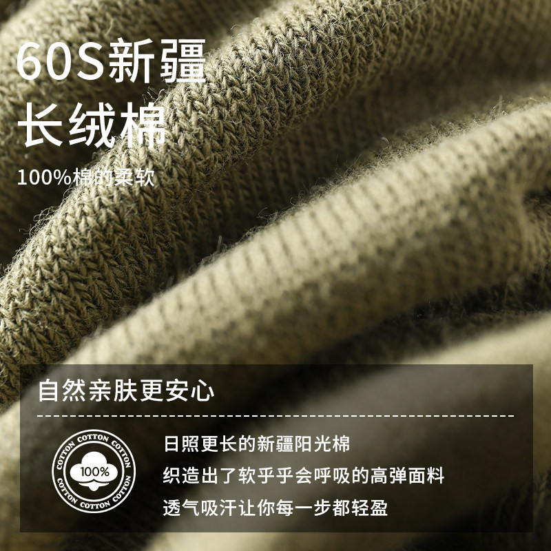 恒源祥五指袜男士纯棉抗菌防臭吸汗无骨分趾袜中筒袜子秋冬季,淘宝优惠券,粉丝福利购,淘宝优惠卷