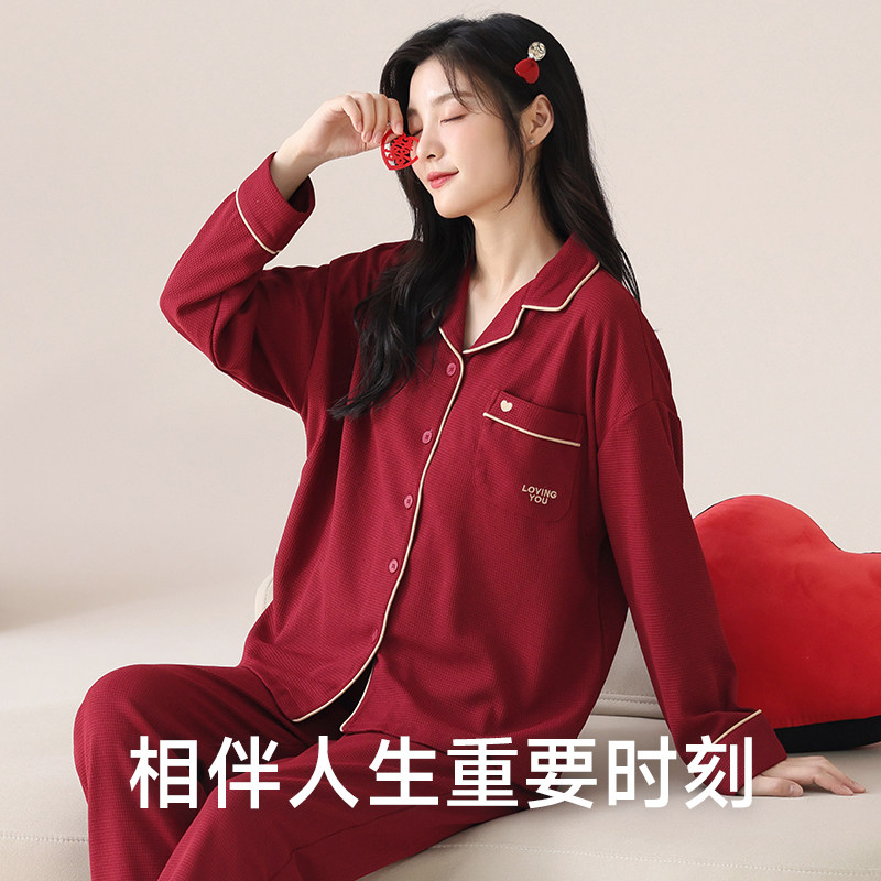 恒源祥女款纯棉华夫格睡衣本命年大红色马年全棉翻领家居服套装,淘宝优惠券,粉丝福利购,淘宝优惠卷