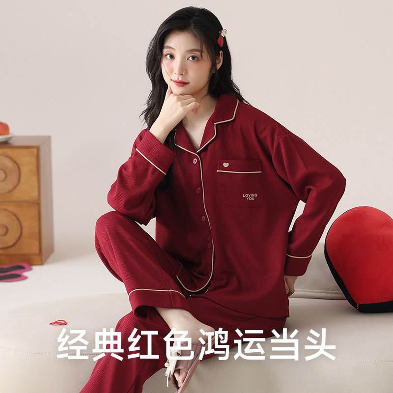 恒源祥女款纯棉华夫格睡衣本命年大红色马年全棉翻领家居服套装,淘宝优惠券,粉丝福利购,淘宝优惠卷