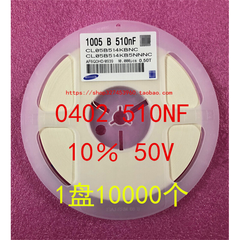 0402 贴片电容 1005 2.7NF 272K X7R 10％ 25V 1盘10K=60元 - 图0