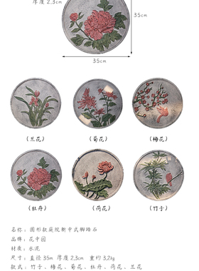 庭院脚踏石花园仿古布置摆件