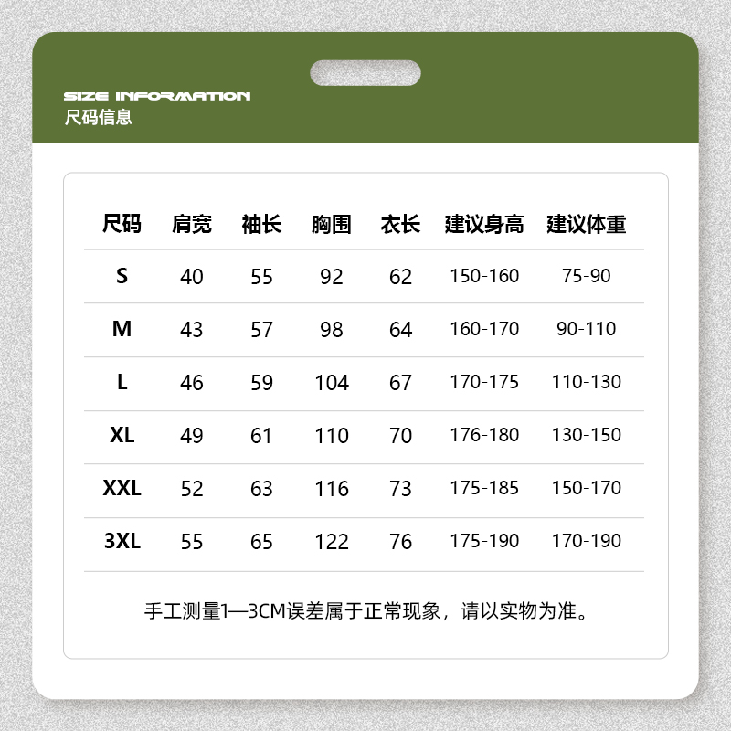 国潮秋季新品印花卫衣男女同款顺风顺水宽松版中国风情侣款上衣-图2