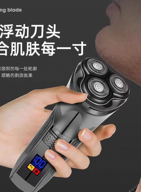 德国进口6D剃须刀男士电动刮胡刀充电式三刀头智能防夹须刮胡须刀
