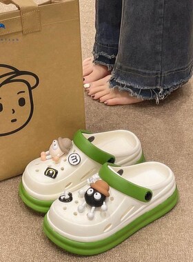 外穿洞洞鞋女夏季可爱煤球拼色厚底增高防滑两穿包头踩屎感凉拖鞋