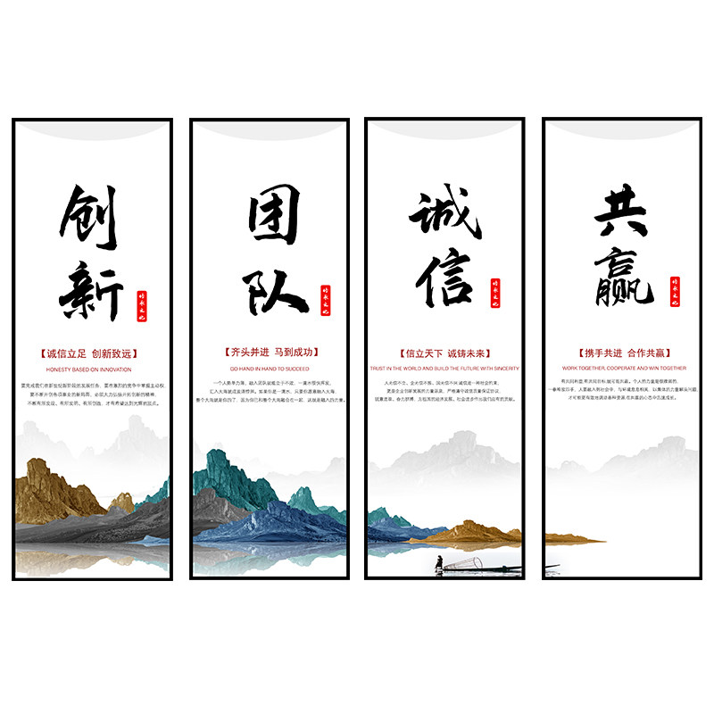 办公会议室励志标语墙贴纸公司企业文化背景面装饰画布置激励文字