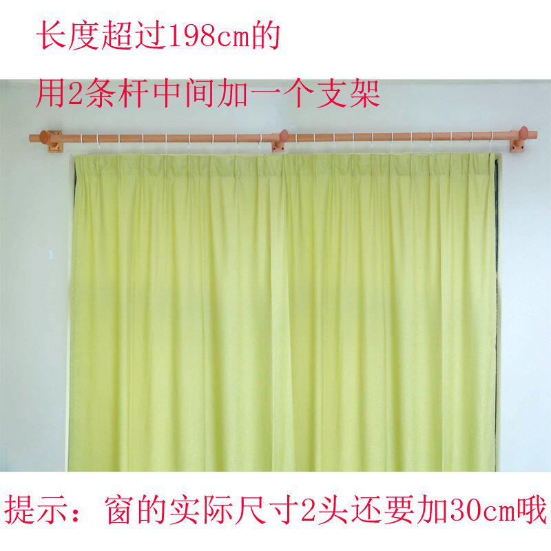 衣柜挂衣杆衣橱柜子免打孔t实木挂衣服木杆子晾衣杆窗帘杆圆形木