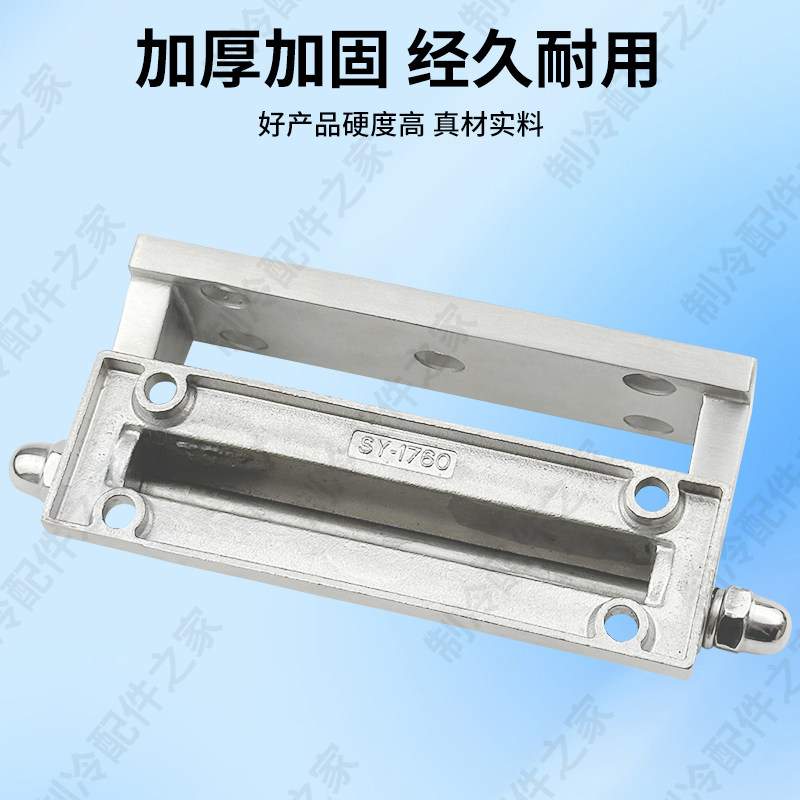 1760冷藏库门不l锈钢铰链蒸柜折页蒸箱活页干燥箱绞链工业烤箱门