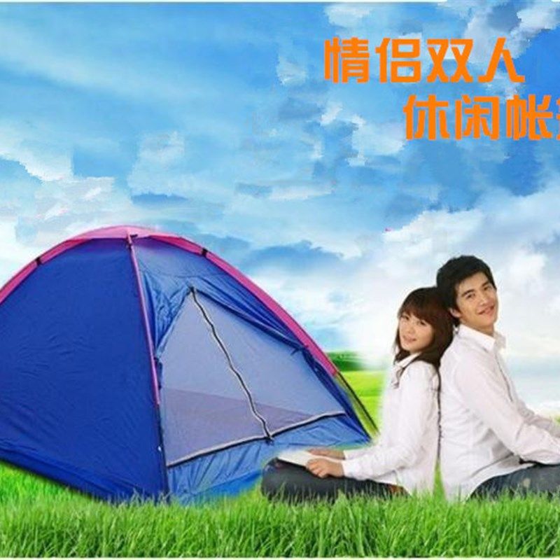 户外用品防水帐篷出游双人单层成人露营帐篷野营搭建帐篷防雨防风,淘宝优惠券,粉丝福利购,淘宝优惠卷