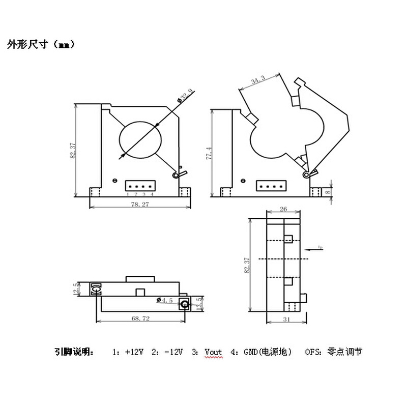 全自动交直流变换器ac 16a线性隔离4-20ma电流变送器支持定制开合 - 图0